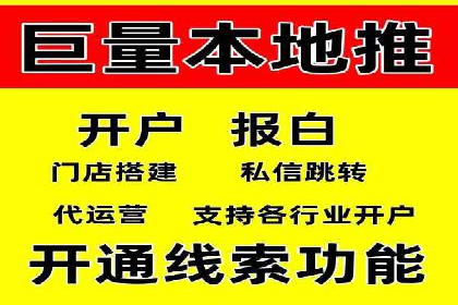 信息流广告优化全流程解析及经典案例分享